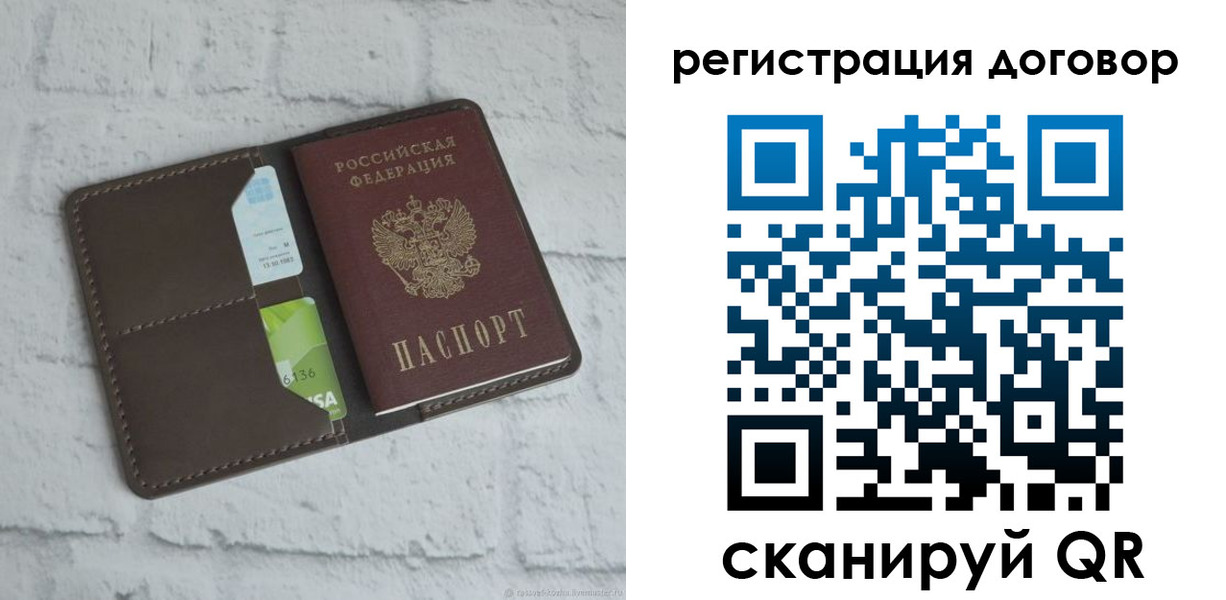 найти адрес прописки в Гусеве