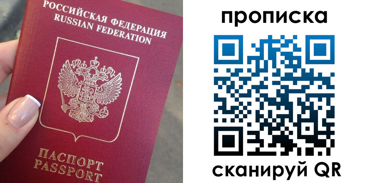 регистрация для школы в Гусеве