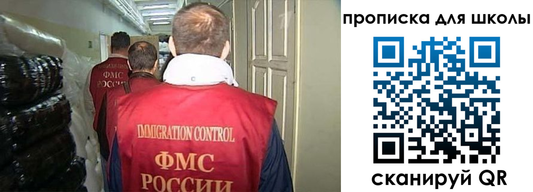 прописка гарантия в Гусеве