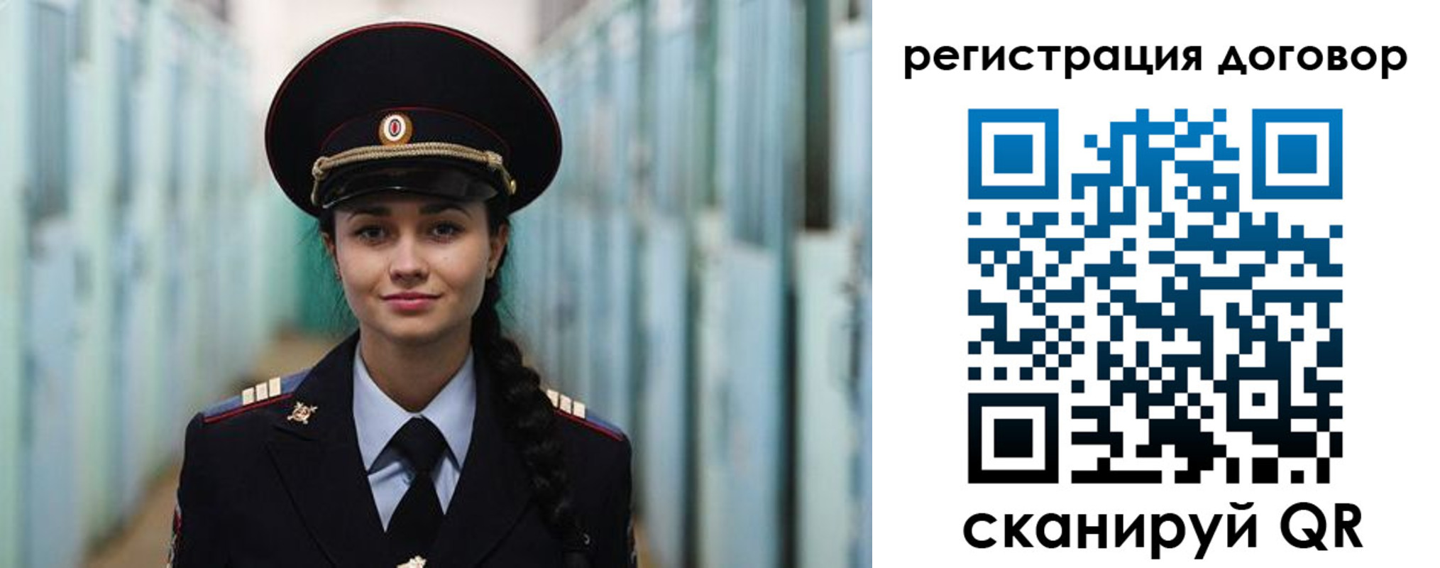 найти адрес прописки в Гусеве