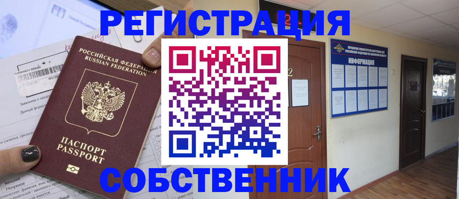 форма 3 в Гусеве