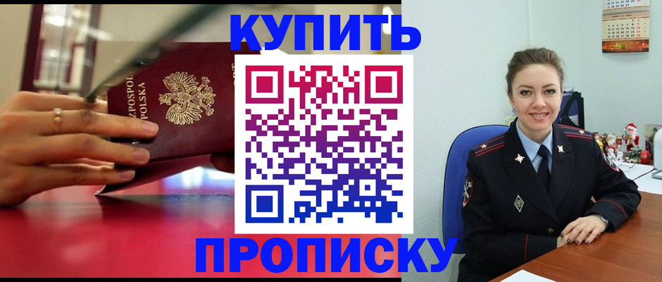 временная регистрация адрес в Гусеве
